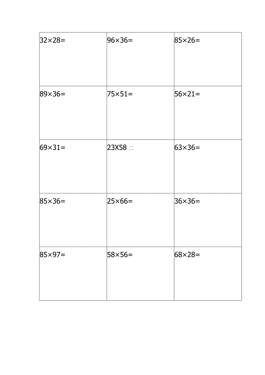 两位数乘以两位数计算题（200道）.docx_第1页