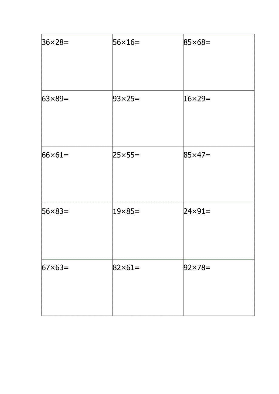 两位数乘以两位数计算题（200道）.docx_第2页