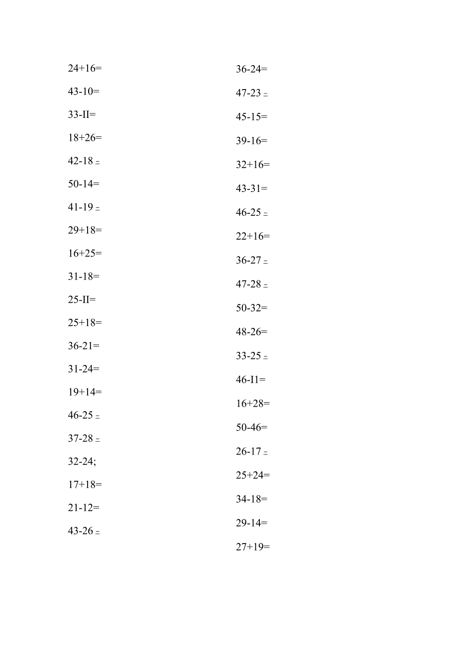 全面50以内加减法练习100道复习课件.docx_第3页