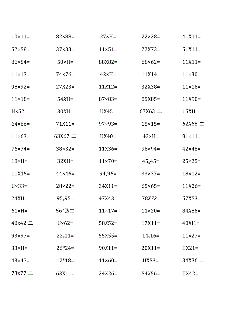 二年级下册100道口算题大全（苏教版全册各类完整）.docx_第2页