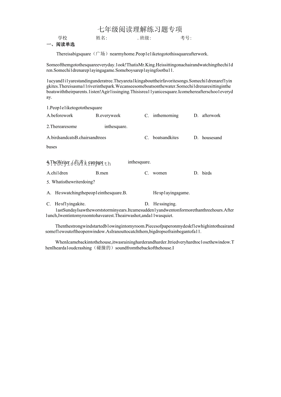 人教新目标七年级上学期期末阅读理解练习题专项含答案.docx_第1页