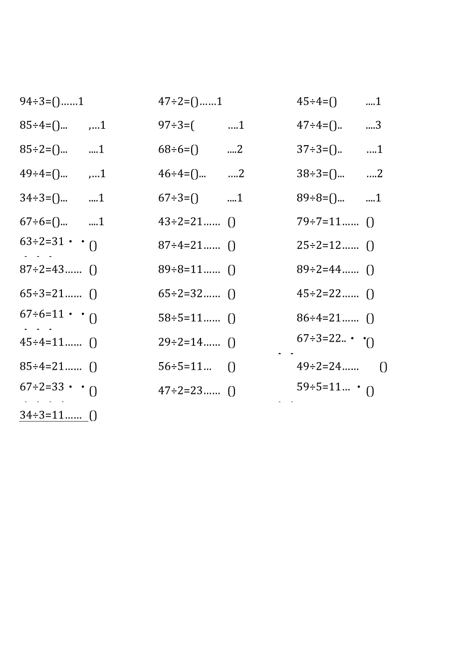 全册完整13份北师大版三年级下册口算题大全.docx_第2页