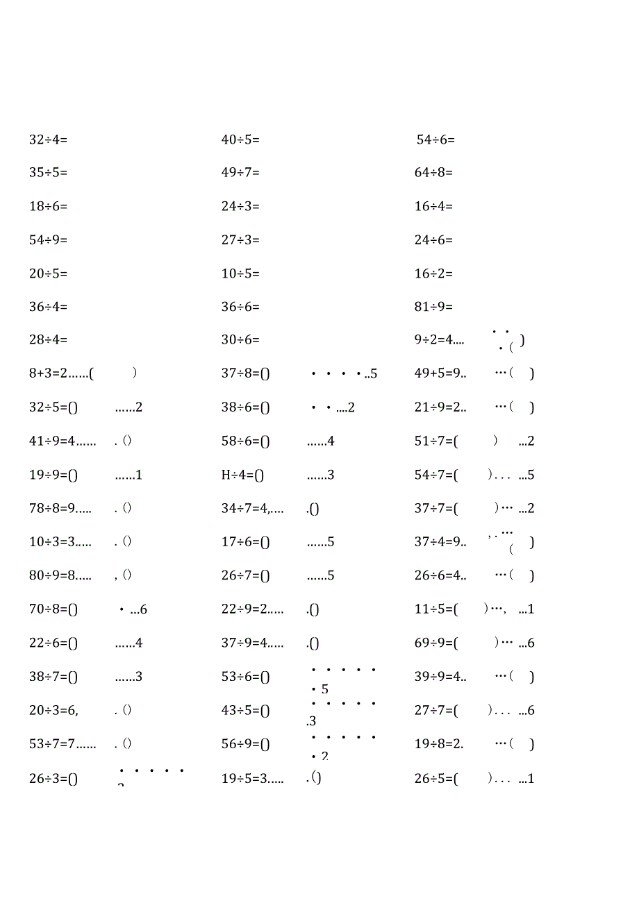 二年级下册100道口算题（各类全册完整）.docx_第1页