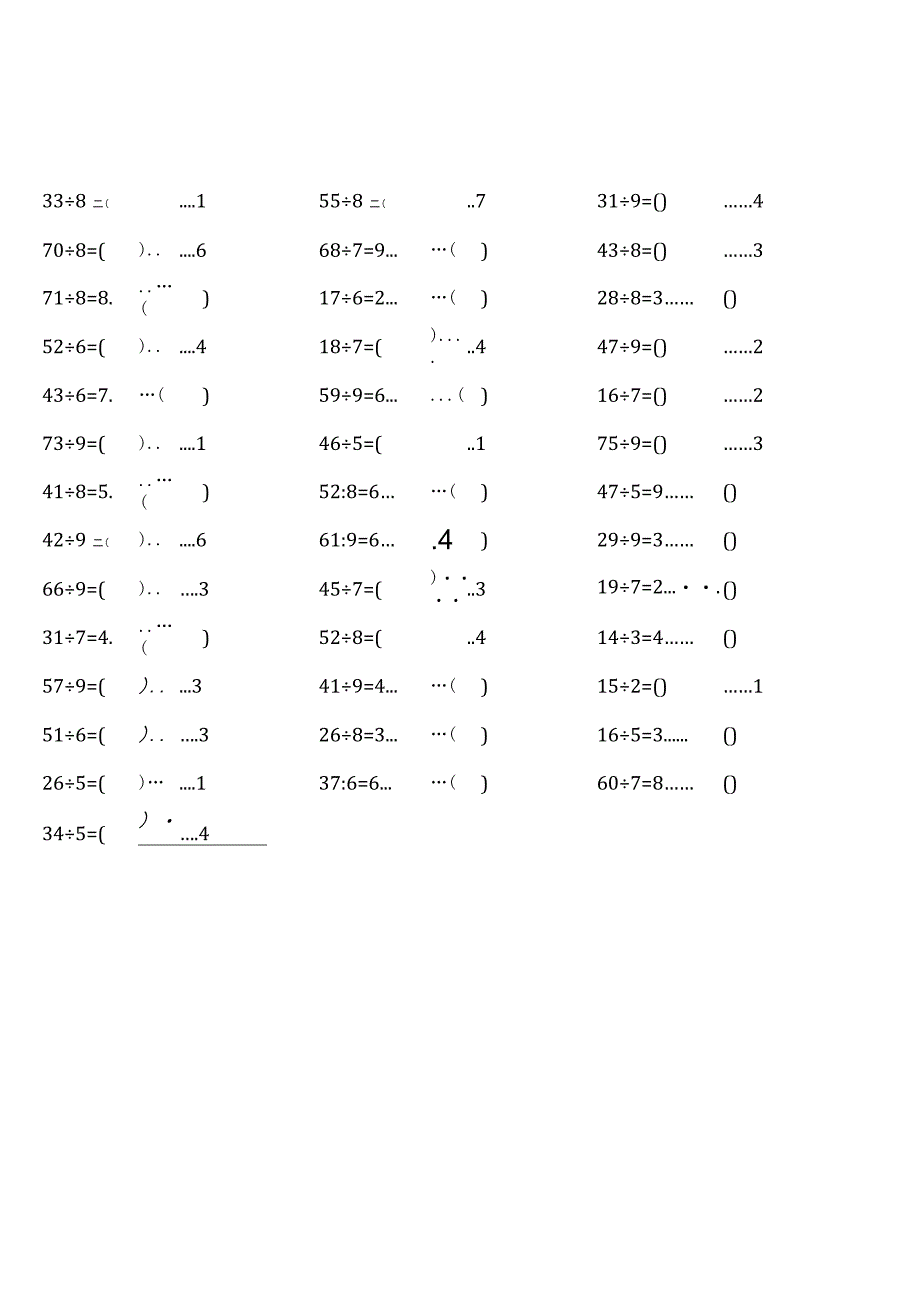 人教版二年级下册口算题大全（全册各类完整）.docx_第2页