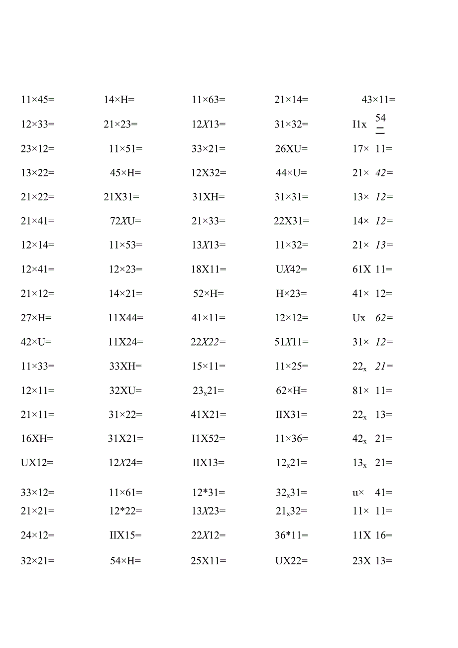 全册完整12份西师大版三年级下册口算题大全.docx_第2页