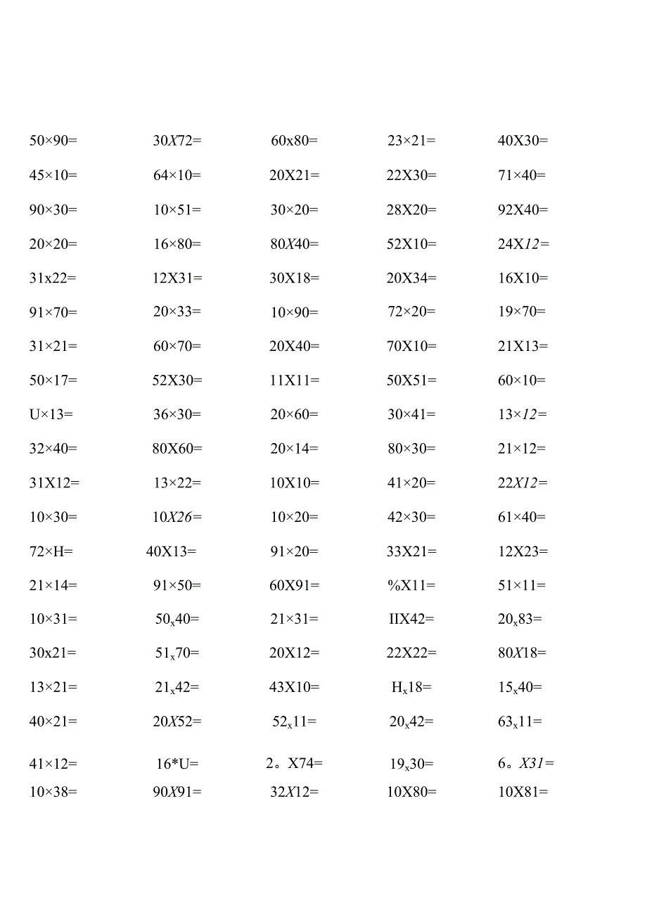 全册完整12份西师大版三年级下册口算题大全.docx_第3页