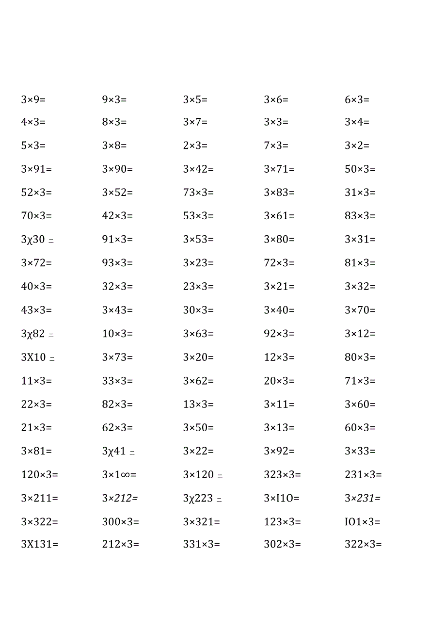 五年级下册口算大全（苏教版全册各类完整）.docx_第1页