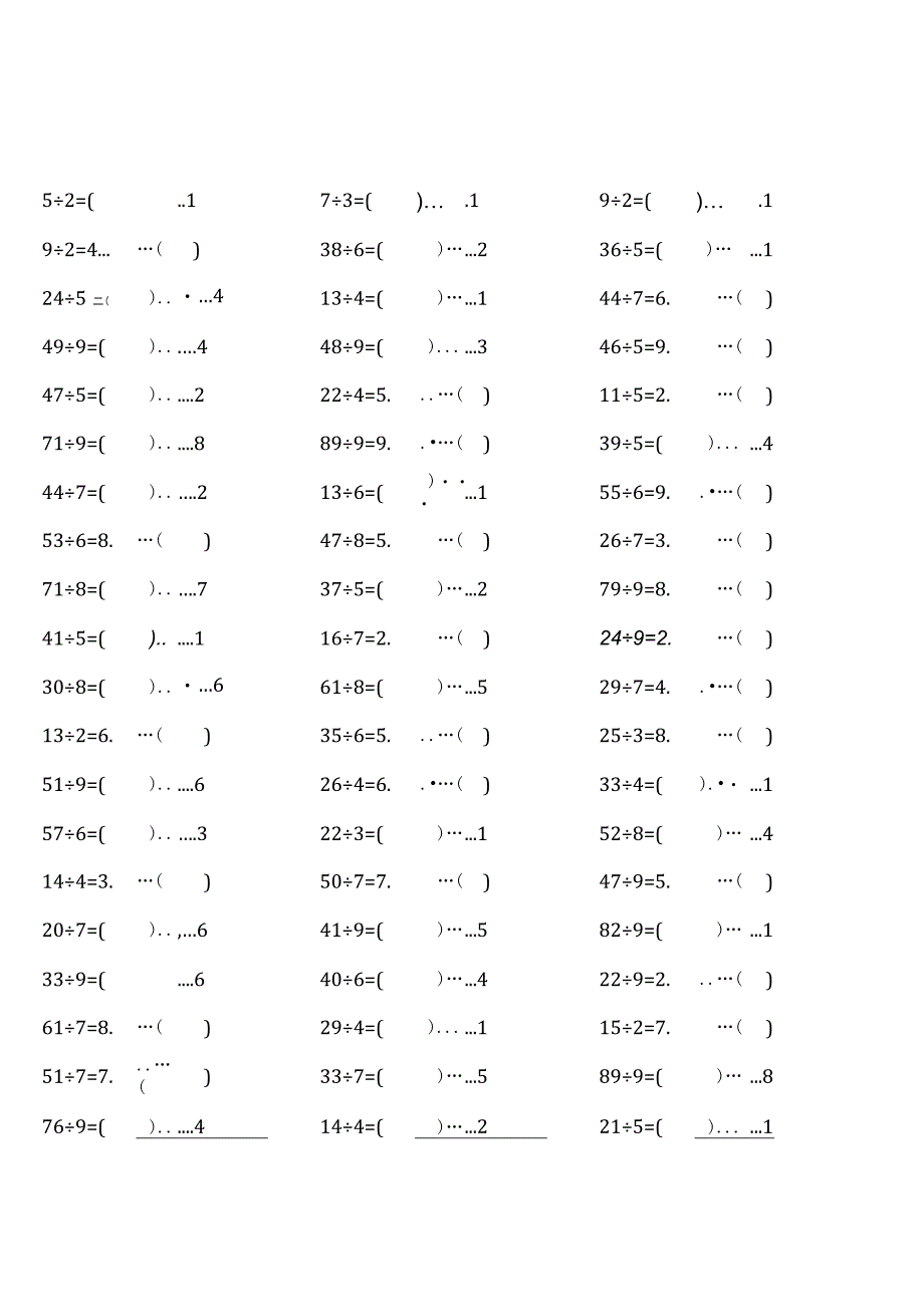 二年级下册100道口算题（北师大版各类全册完整）.docx_第2页