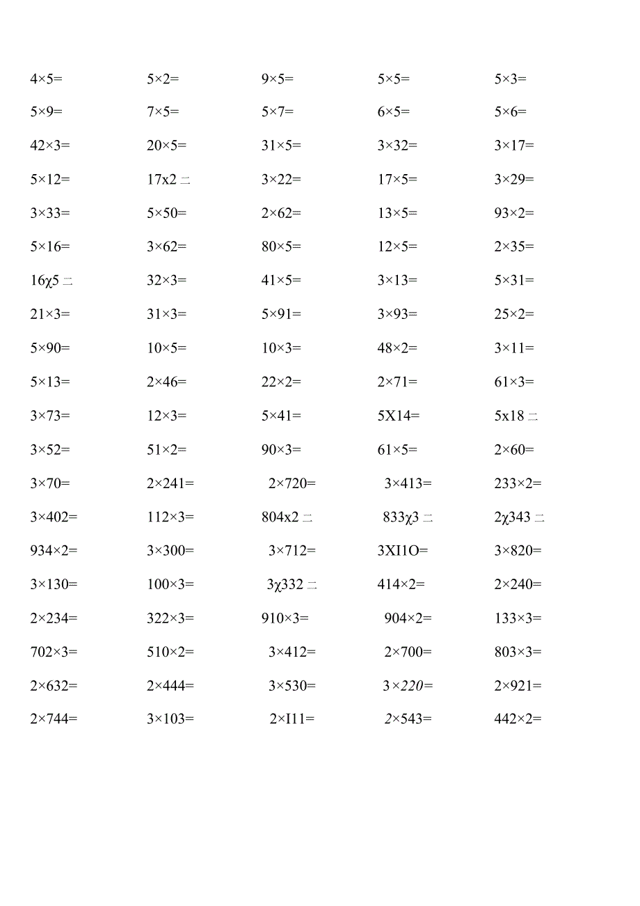 人教版五年级下册口算题大全（全册完整10份）.docx_第3页