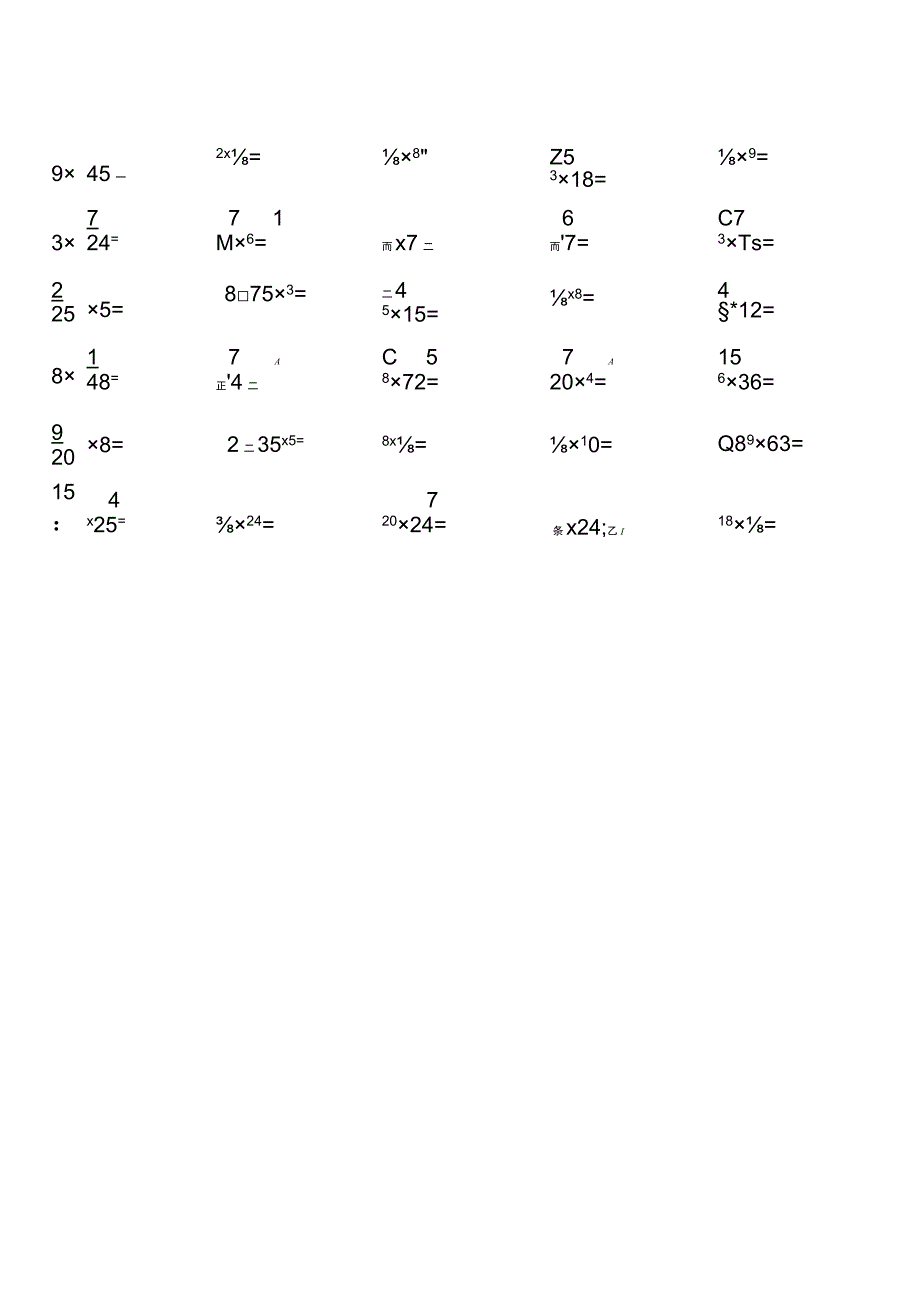 六年级上册100道口算题大全（全册各类完整）.docx_第2页