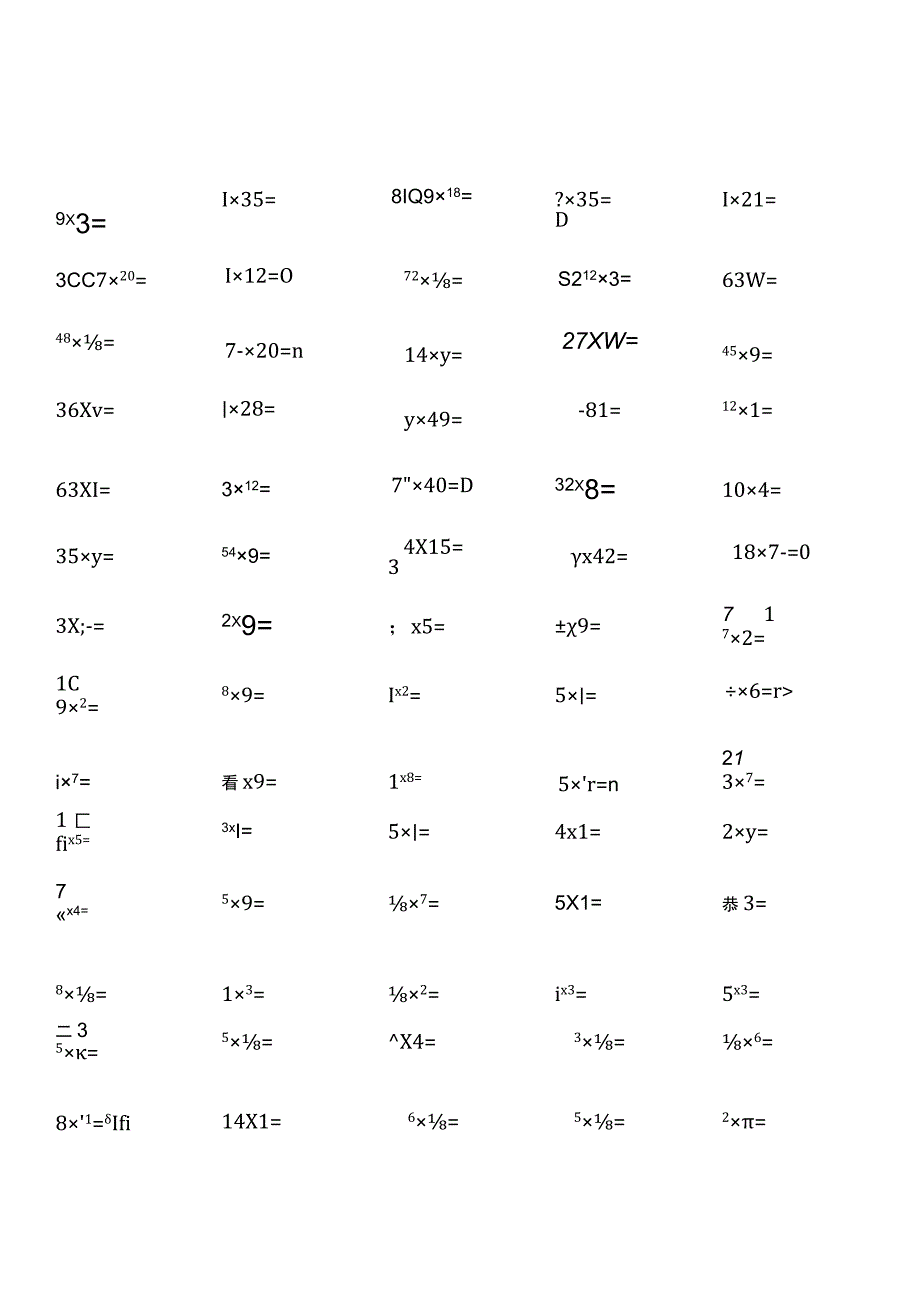 六年级下册口算题（全册完整）.docx_第1页