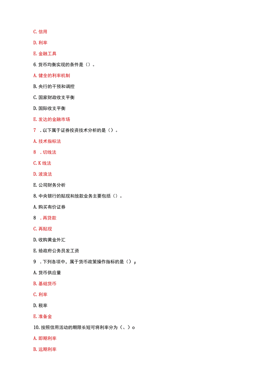 国家开放大学电大本科金融学多项选择题题库及答案a试卷号：1046.docx_第2页