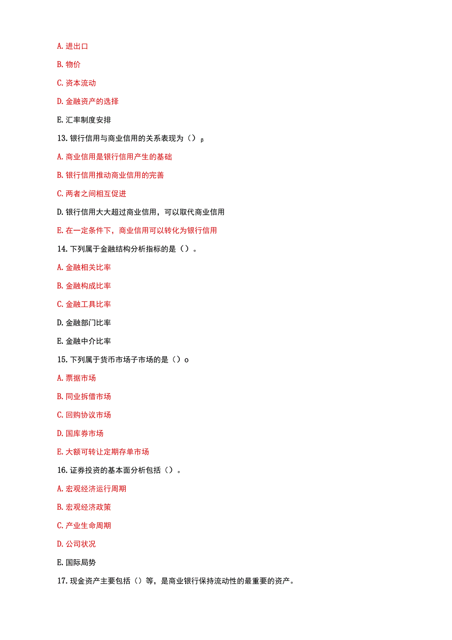 国家开放大学电大本科金融学期末试题及答案c试卷号：1046.docx_第3页