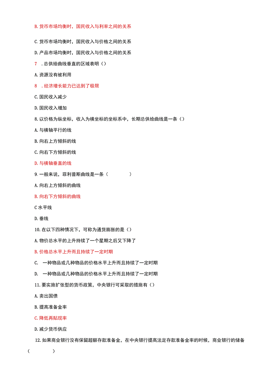 国家开放大学一网一平台电大西方经济学经济学本形考任务6阶段测验题库及答案.docx_第2页