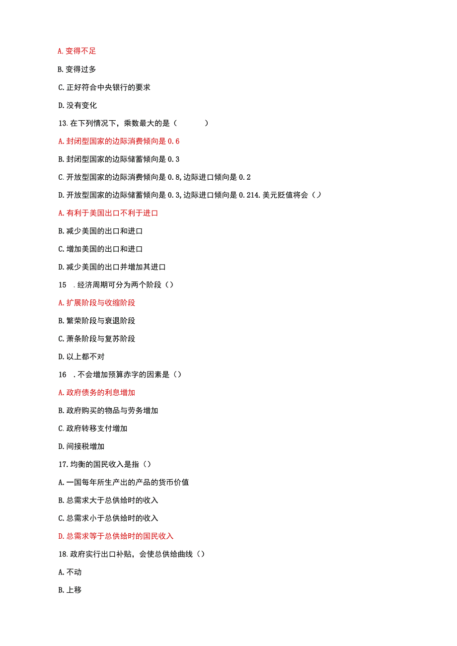 国家开放大学一网一平台电大西方经济学经济学本形考任务6阶段测验题库及答案.docx_第3页