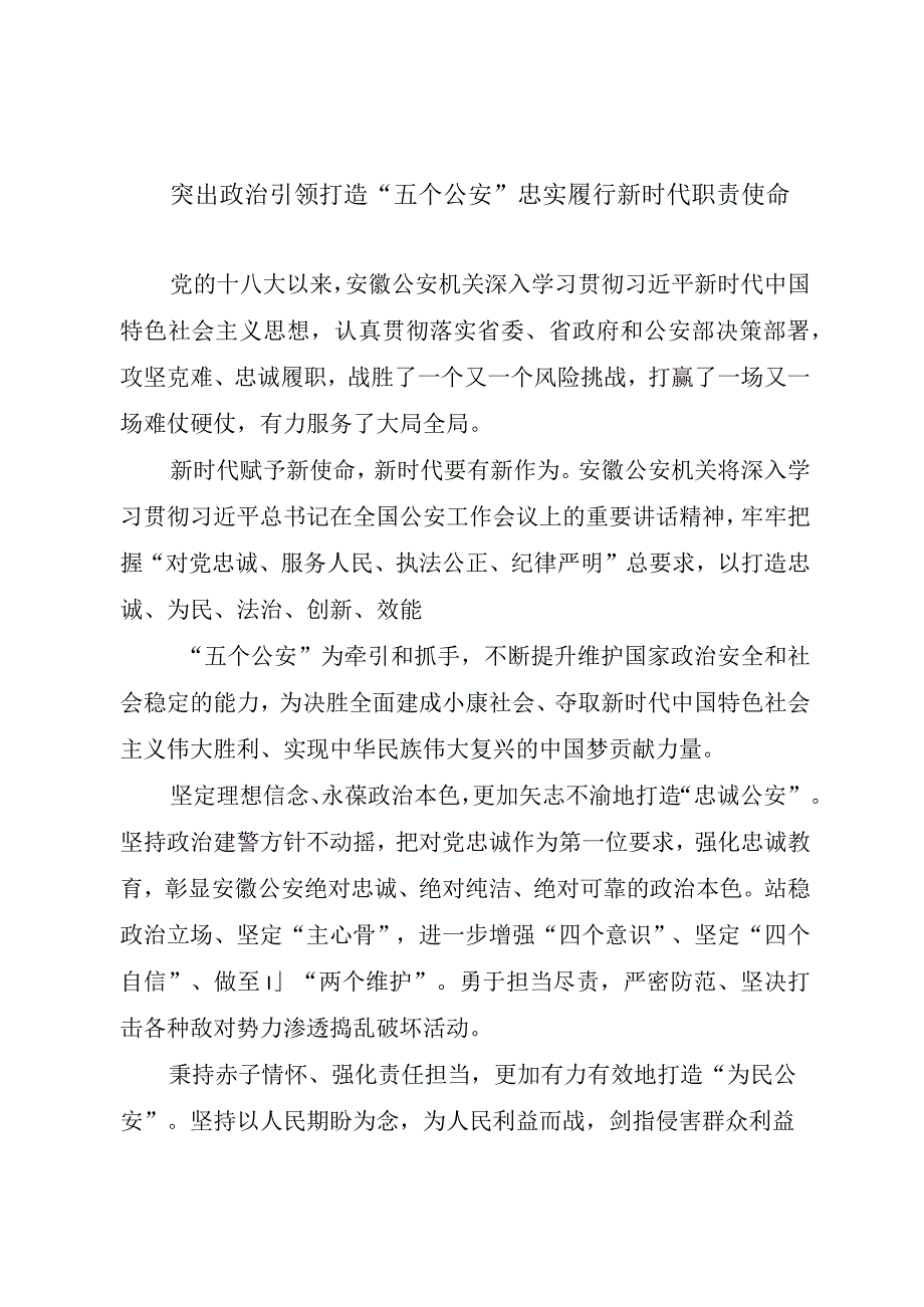 在全市园区非公企业党建工作座谈会上的讲话.docx_第1页