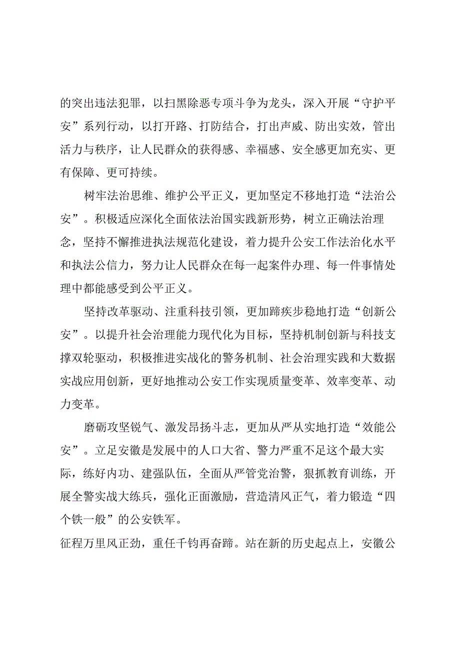 在全市园区非公企业党建工作座谈会上的讲话.docx_第2页