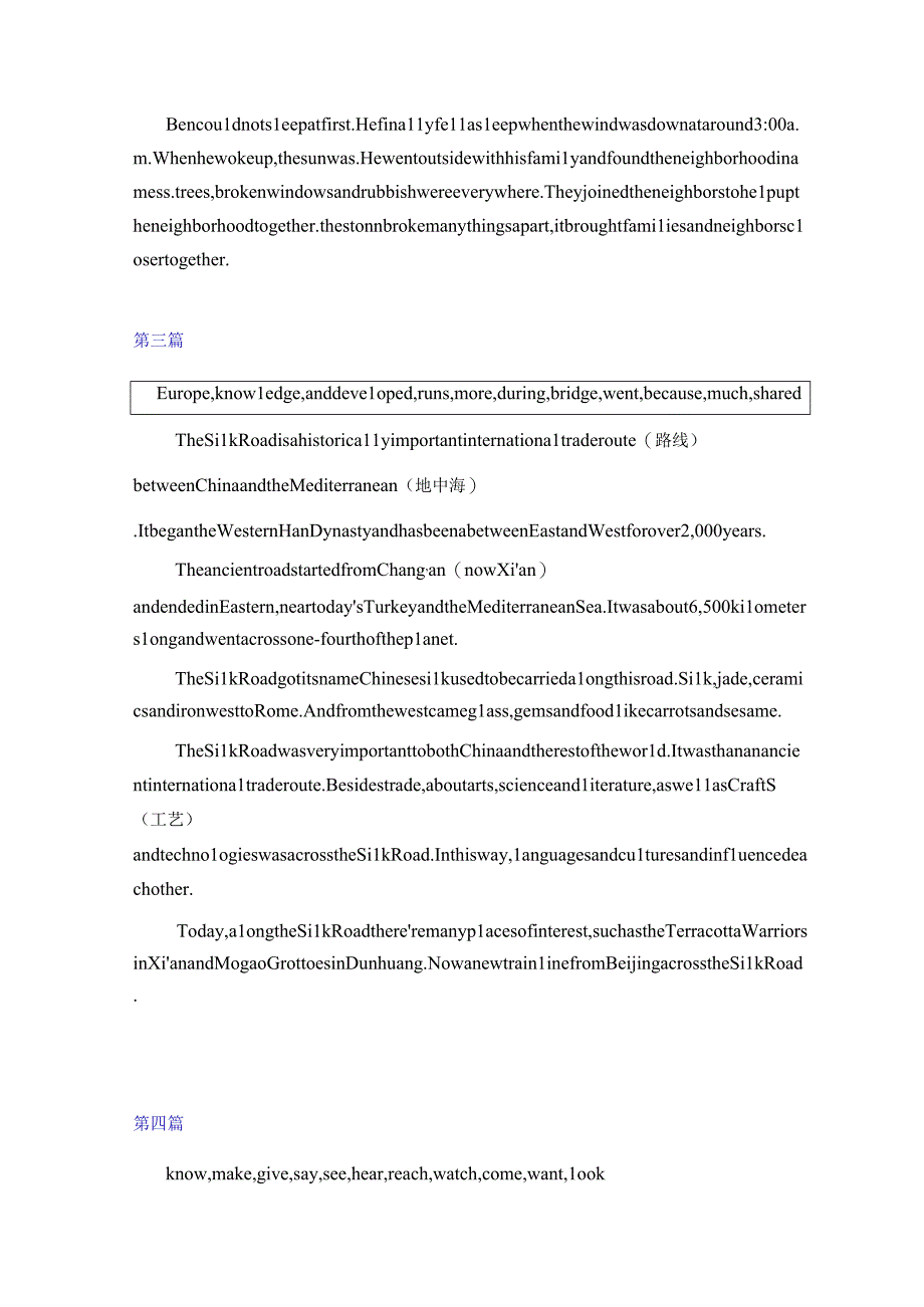 外研版八年级下册选词短文填空期中复习专项练习10篇含答案.docx_第2页