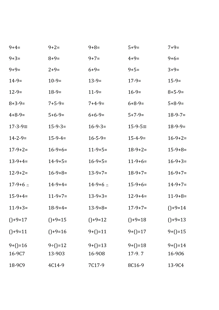 北师大版一年级下册100道口算题大全（全册完整19份）.docx_第1页