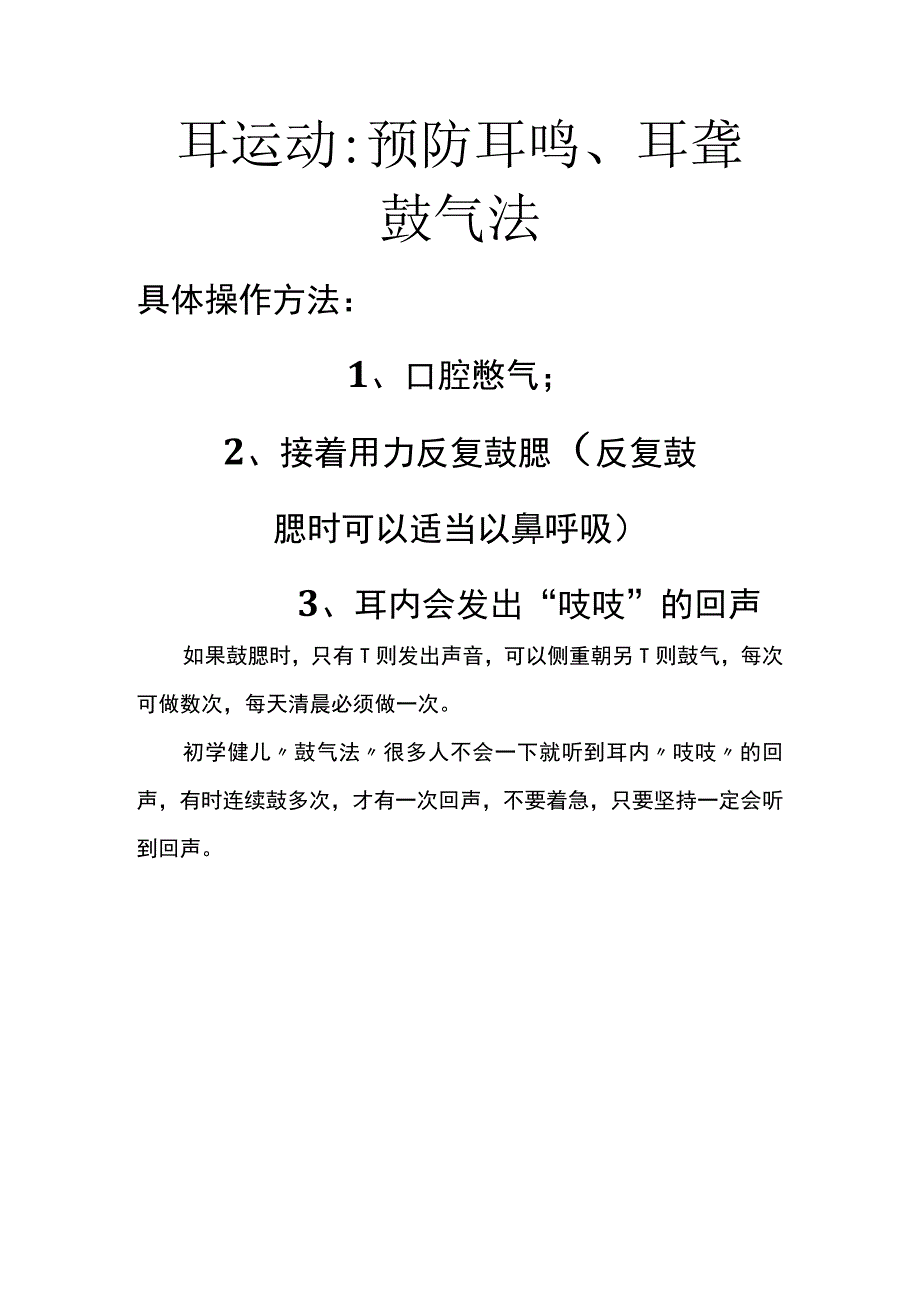 单位接收证明模板--人社局模板模板.docx_第2页