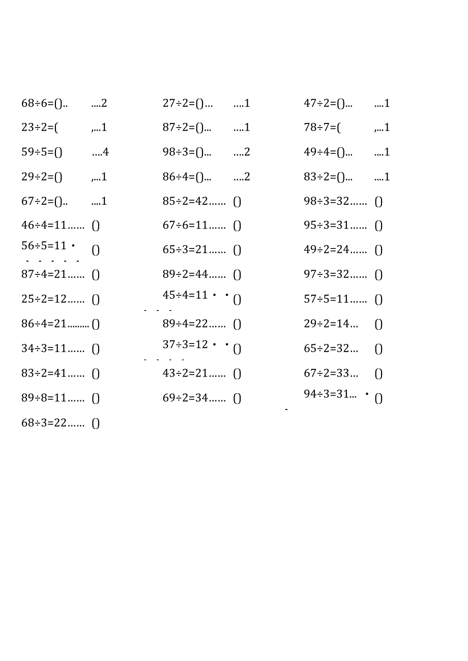 北师大版三年级下册100道口算题大全（全册完整）.docx_第2页