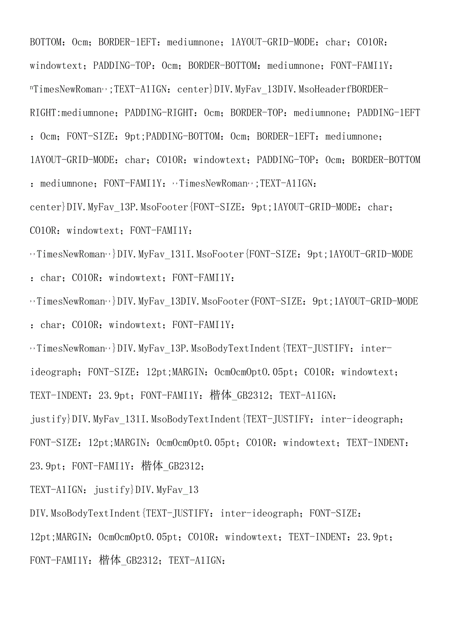 压强和浮力单元测试题一.docx_第2页