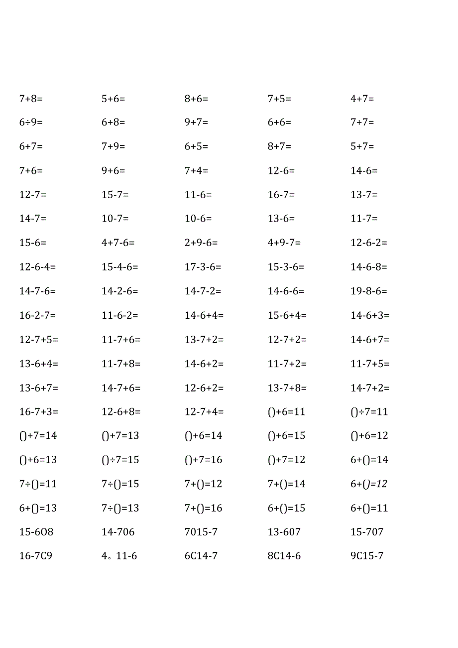 北师大版一年级下册100道口算题大全（非常全面).docx_第3页