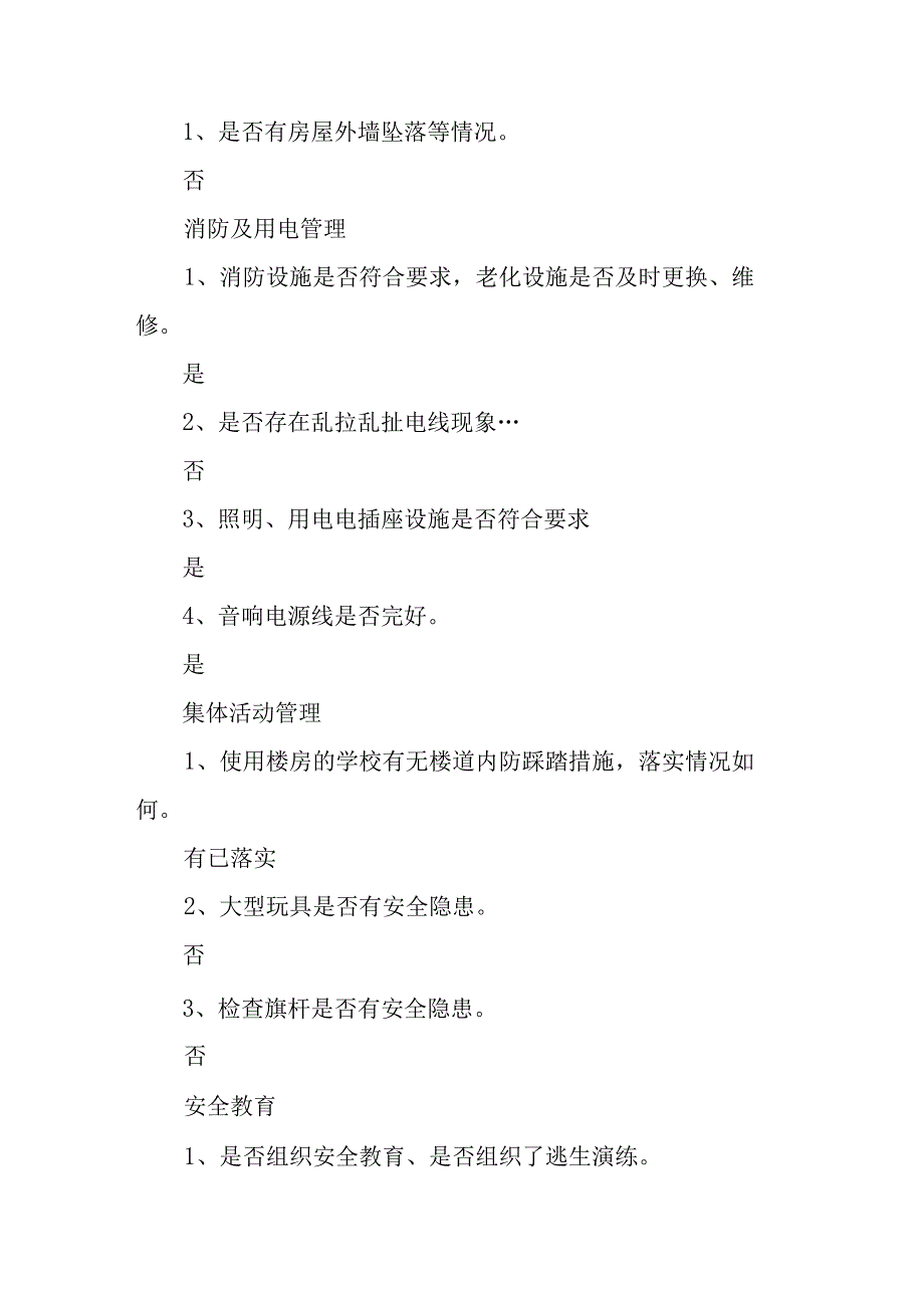 幼儿园2023年“安全生产月”活动方案共3篇.docx_第3页