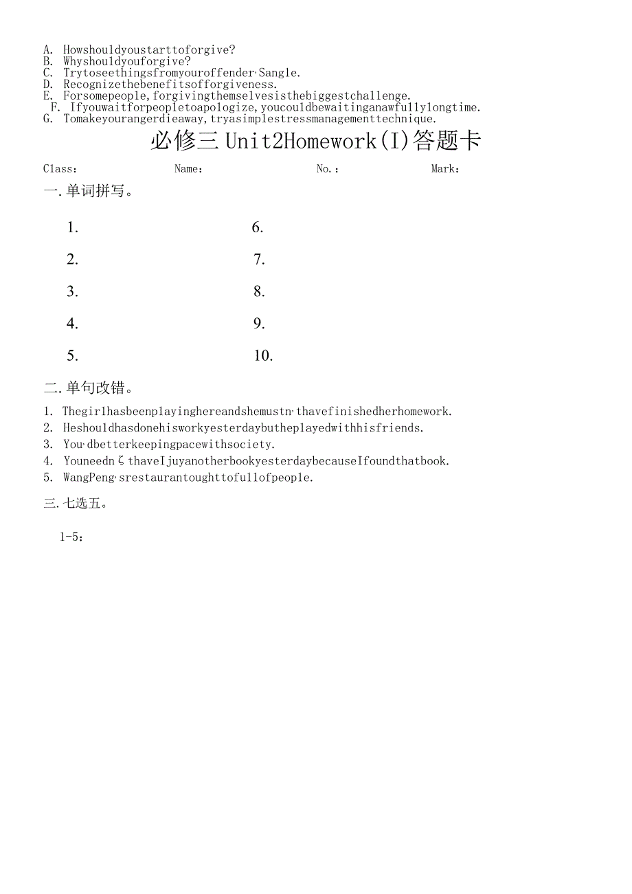 必修三 Unit2 Homework(1)1.docx_第2页