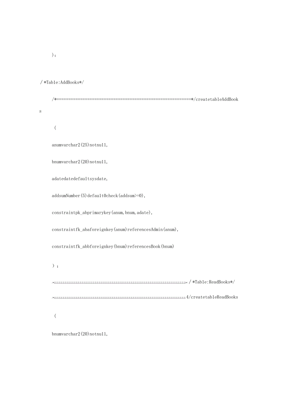 数据库综合性实验(图书管理系统)-2010310008xx-袁炜林-sql可执行文件.docx_第3页