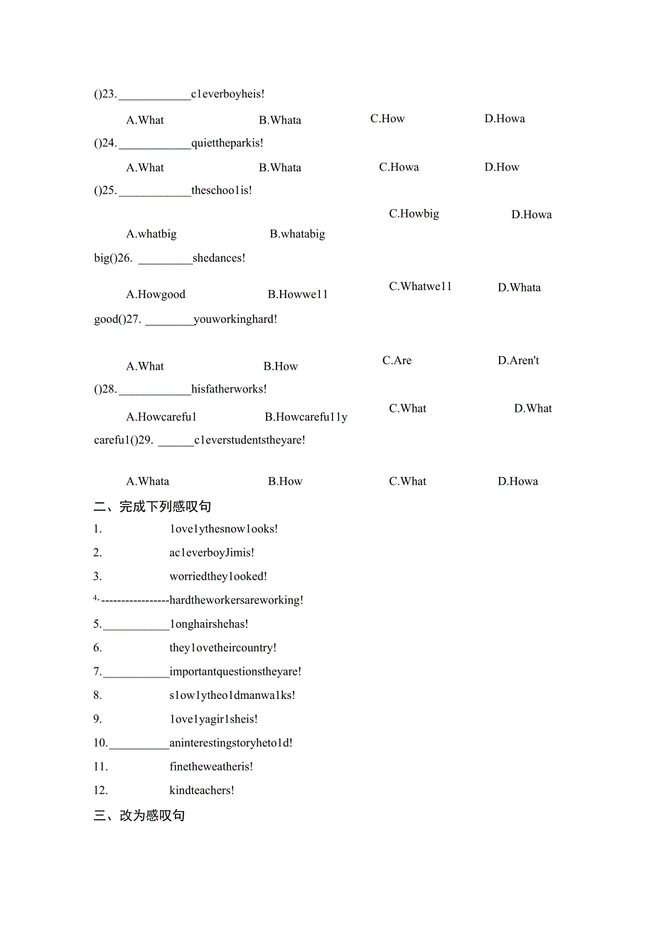 感叹句专项练习.docx_第3页