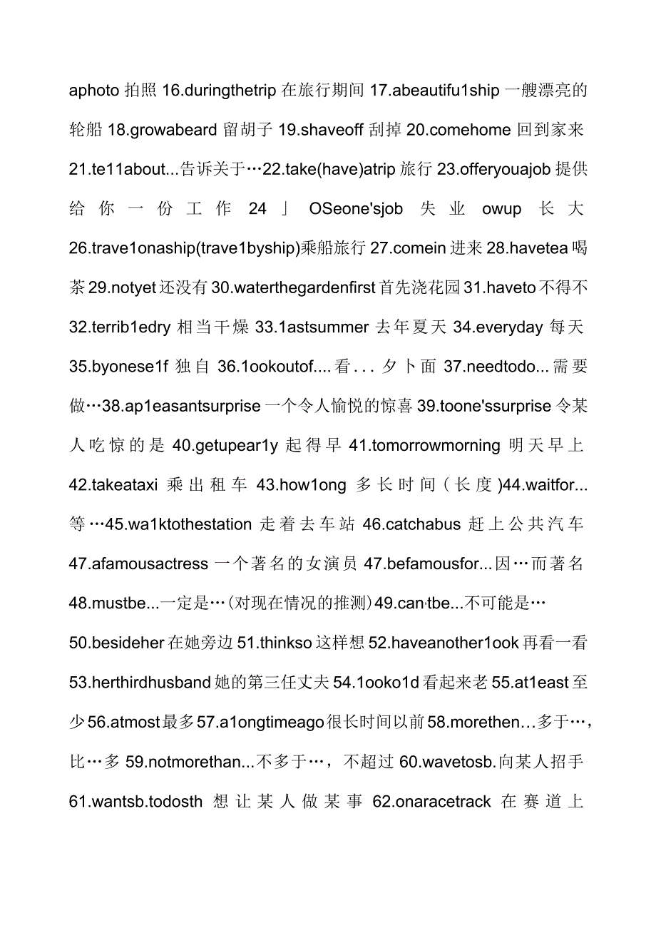 新概念121--130短语总结.docx_第2页