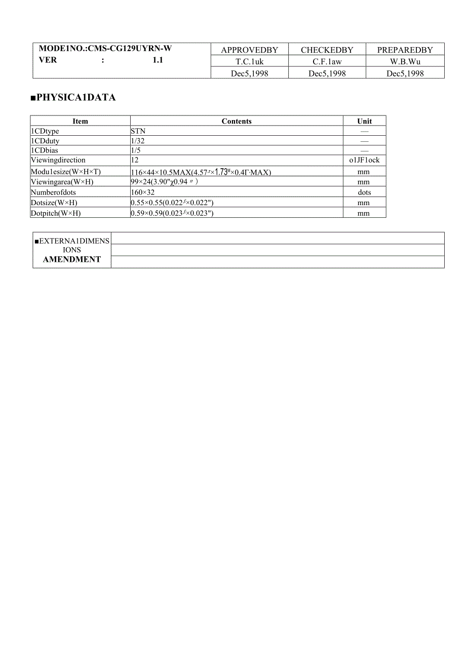 液晶显示器.docx_第3页