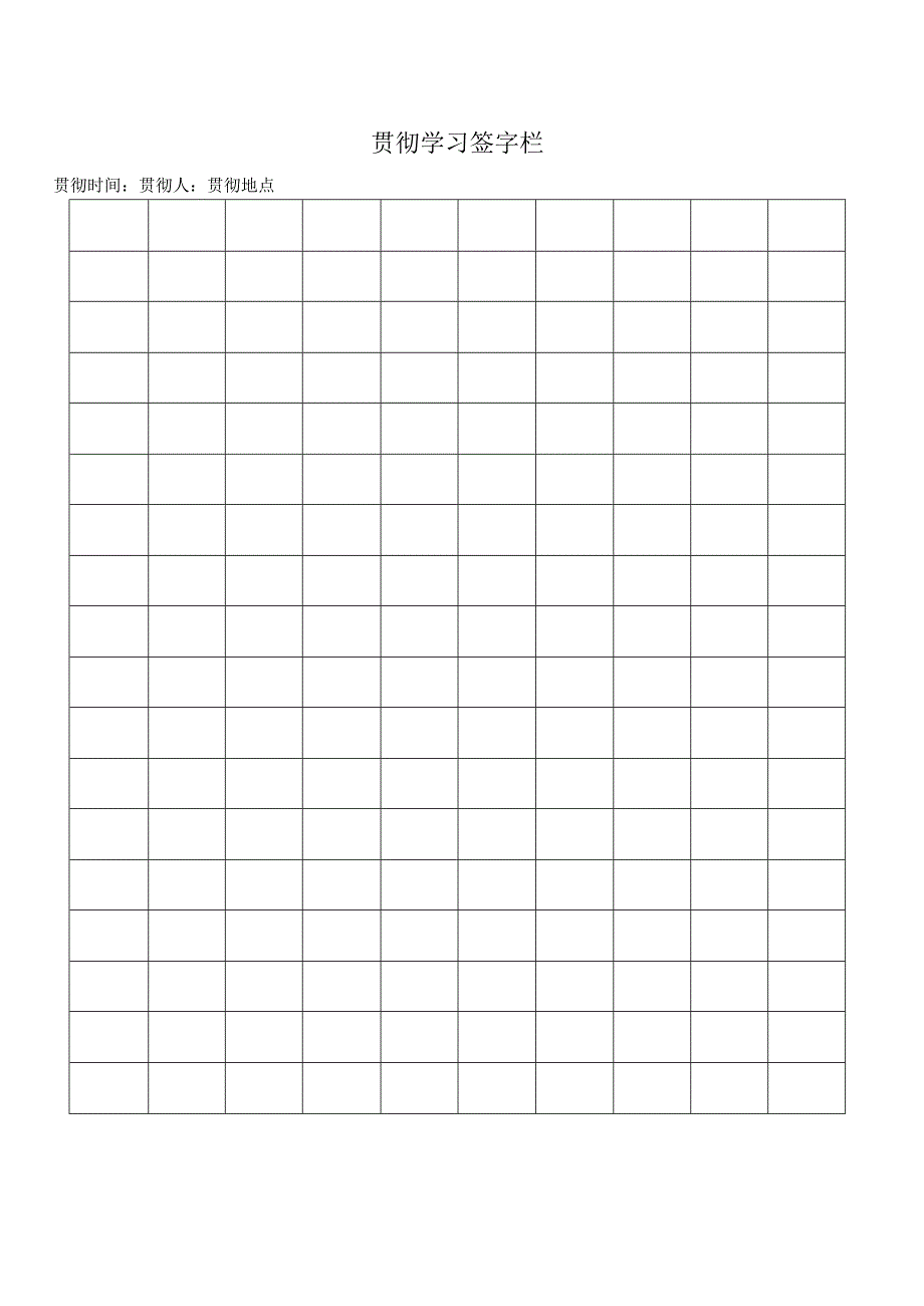 煤矿 掘进工作面瓦斯专项治理措施.docx_第3页