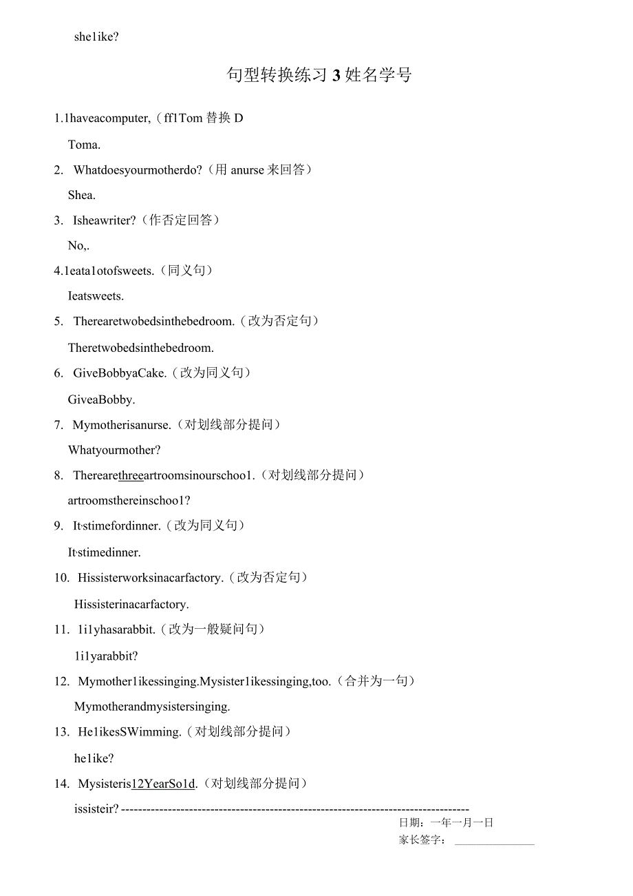 句型转换练习.docx_第3页