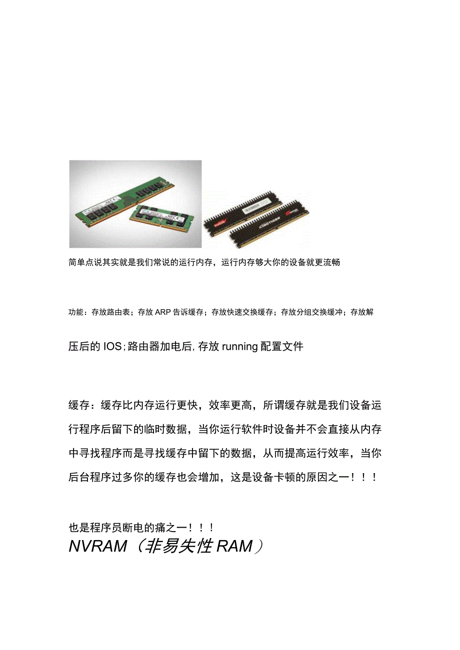 学习资料.docx_第2页