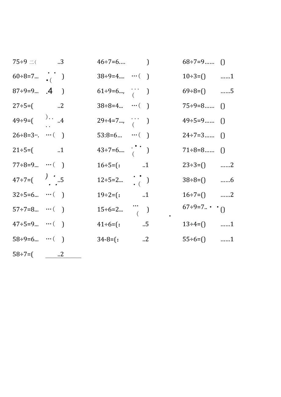 完整青岛版二年级下册100道口算题大全.docx_第2页