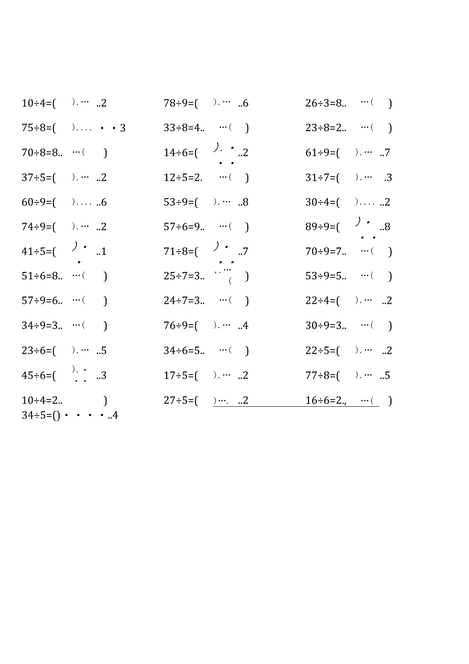 完整苏教版二年级下册口算题大全.docx_第2页