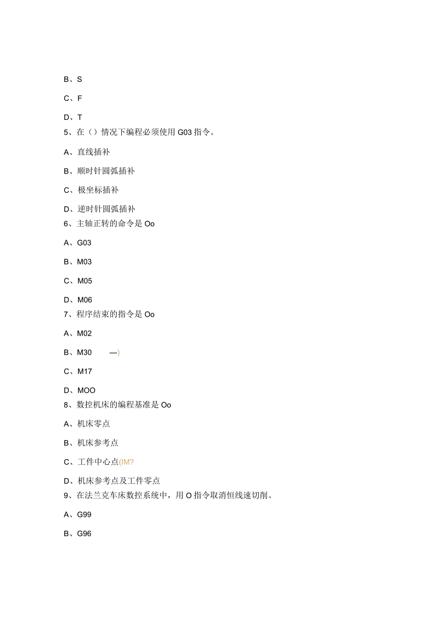 数控车床试题.docx_第3页
