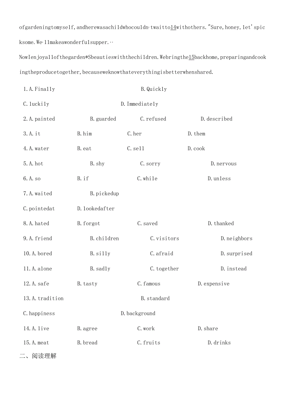 第20课时 九年级上册 Modules 11～12.docx_第2页