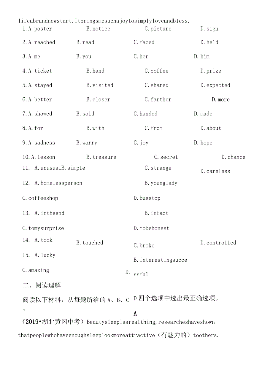 第17课时 九年级上册 Modules 5～6.docx_第2页