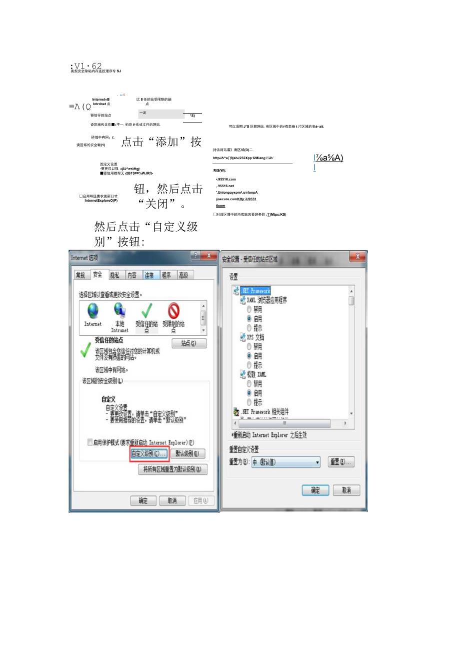 网厅职工购买自住住房提取公积金操作手册.docx_第2页