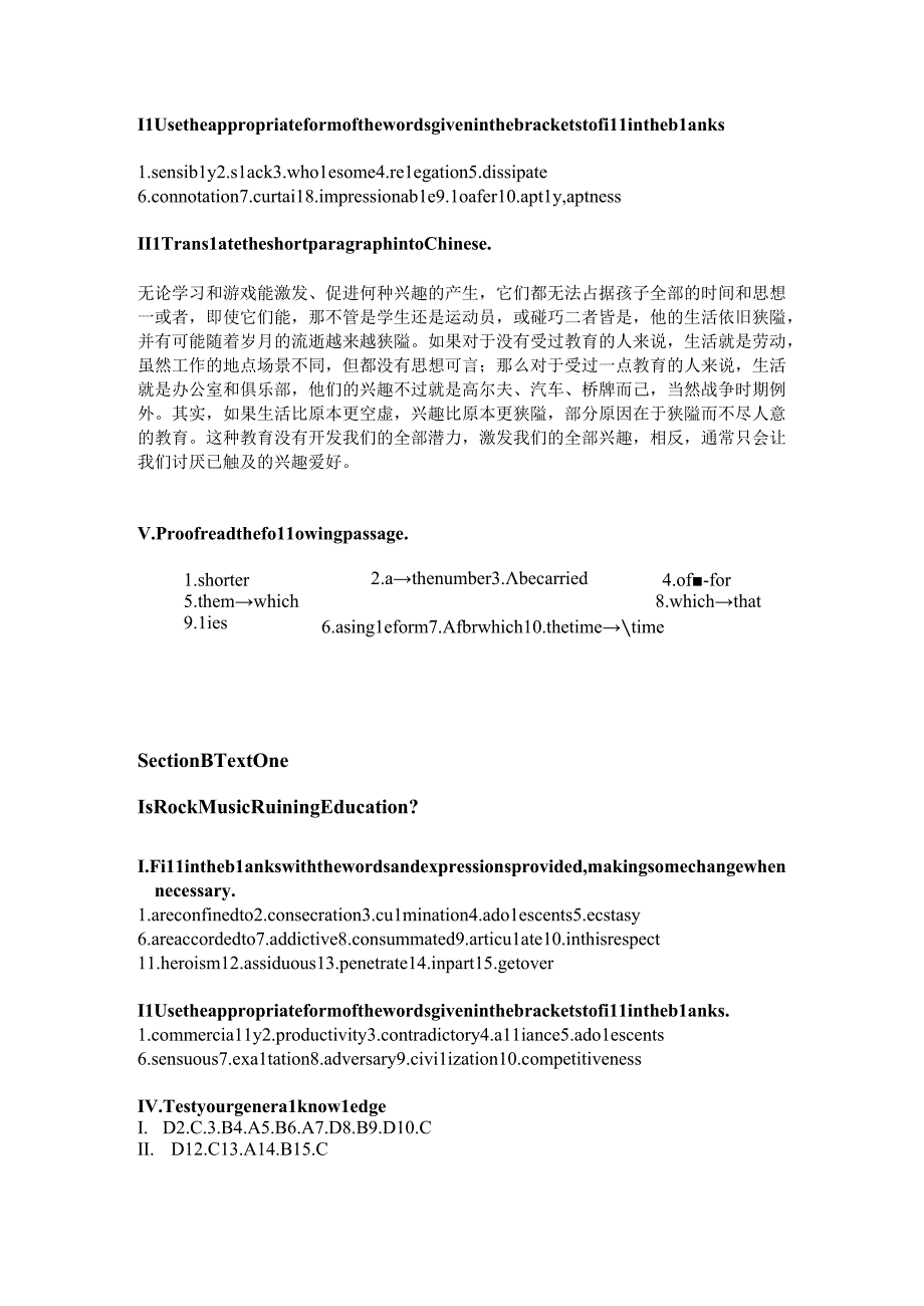 答案unit 5 教育四川外国语大学适用版.docx_第2页