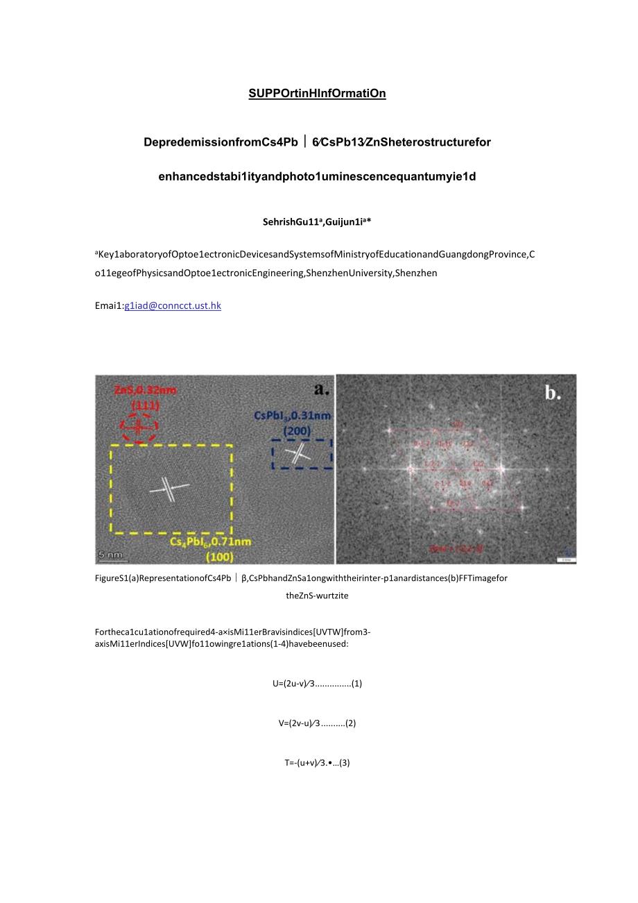 求助支撑材料：Deep red emission from Cs4PbI6CsPbI3ZnS heterostructure for enhanced stability and photoluminescence quantum yield.docx_第1页