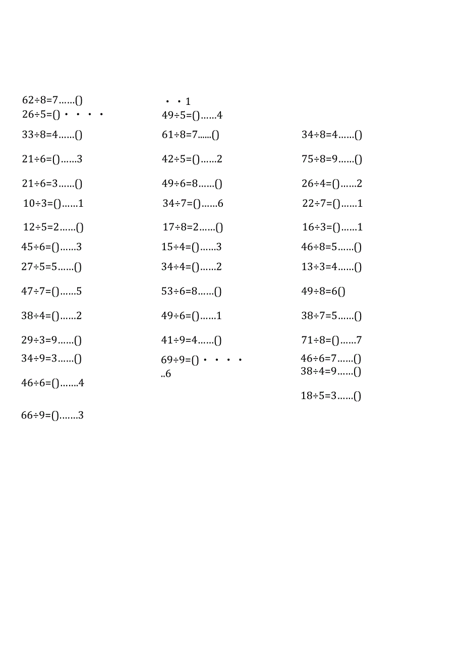 苏教版二年级下册口算题大全全册完整.docx_第2页