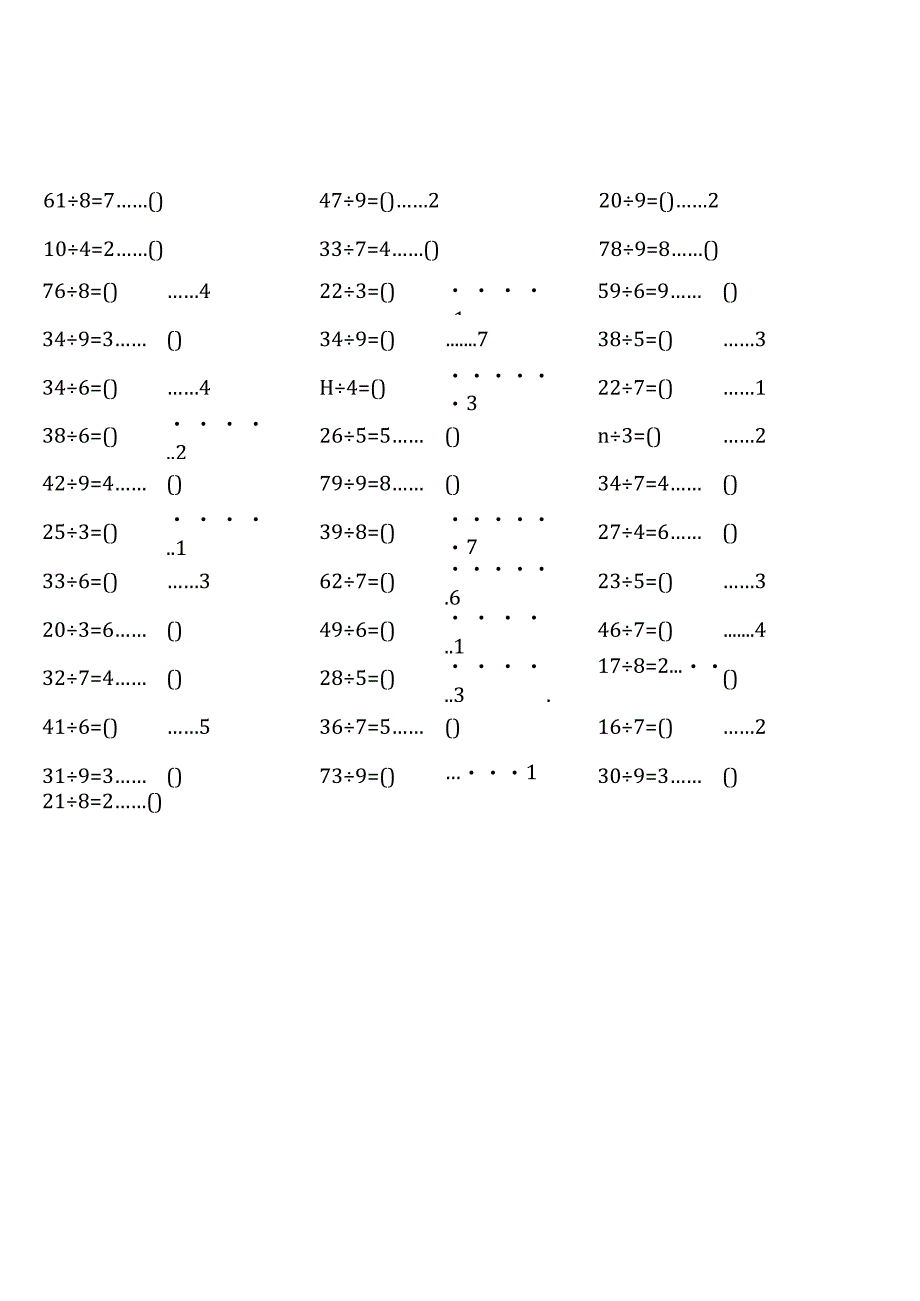 苏教版二年级下册口算题大全完整.docx_第3页