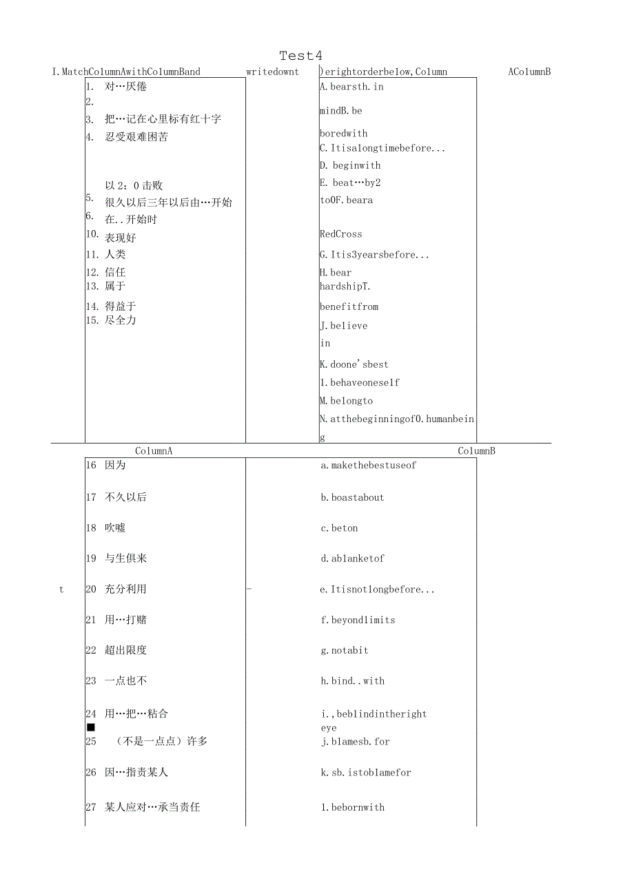 词汇专项训练test 4无答案.docx_第1页