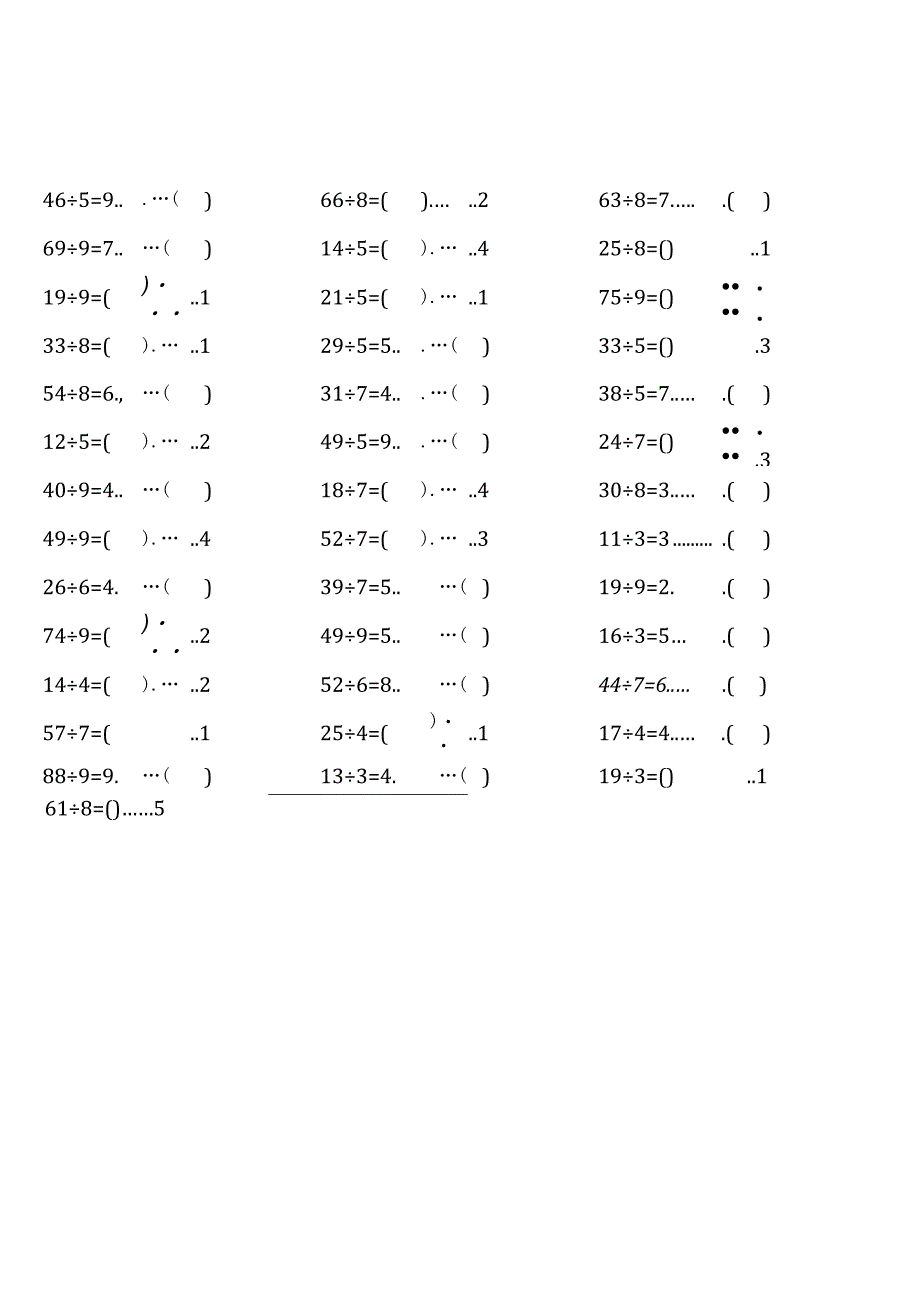 苏教版二年级下册口算题大全全册1.docx_第2页