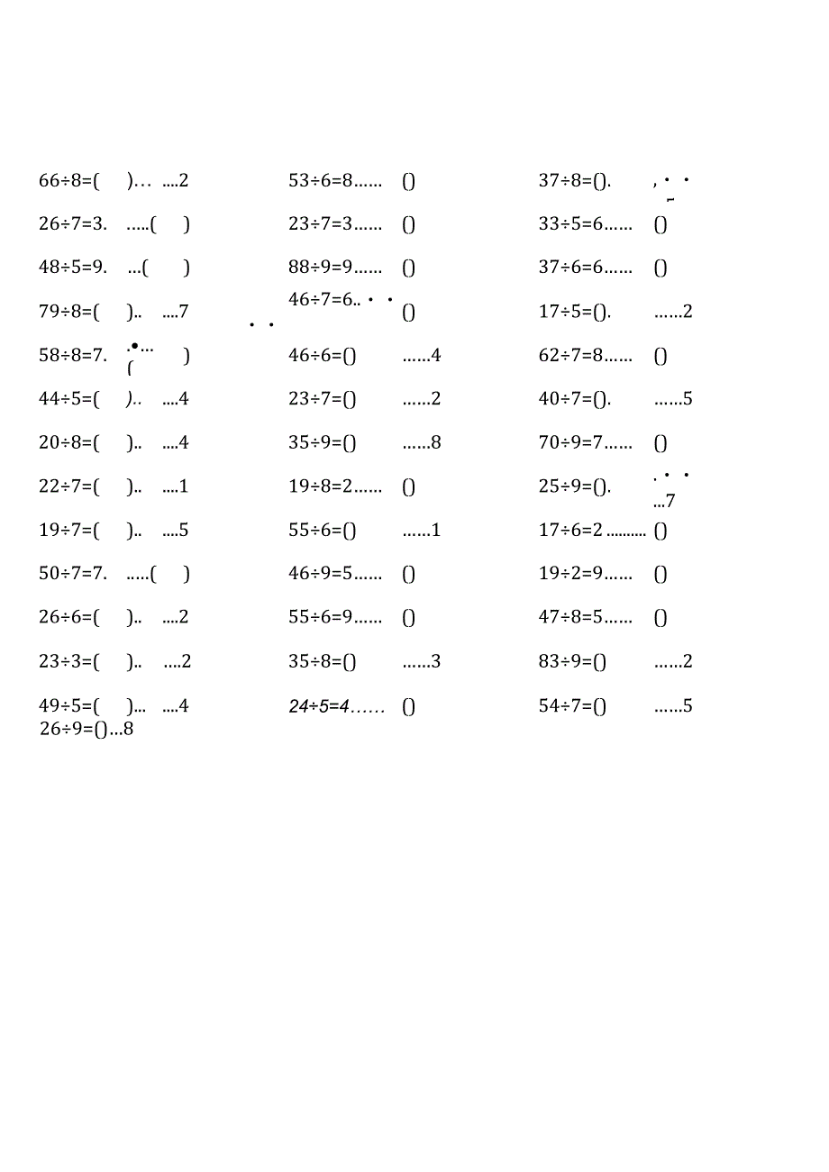 苏教版二年级下册口算题大全全册齐全.docx_第2页