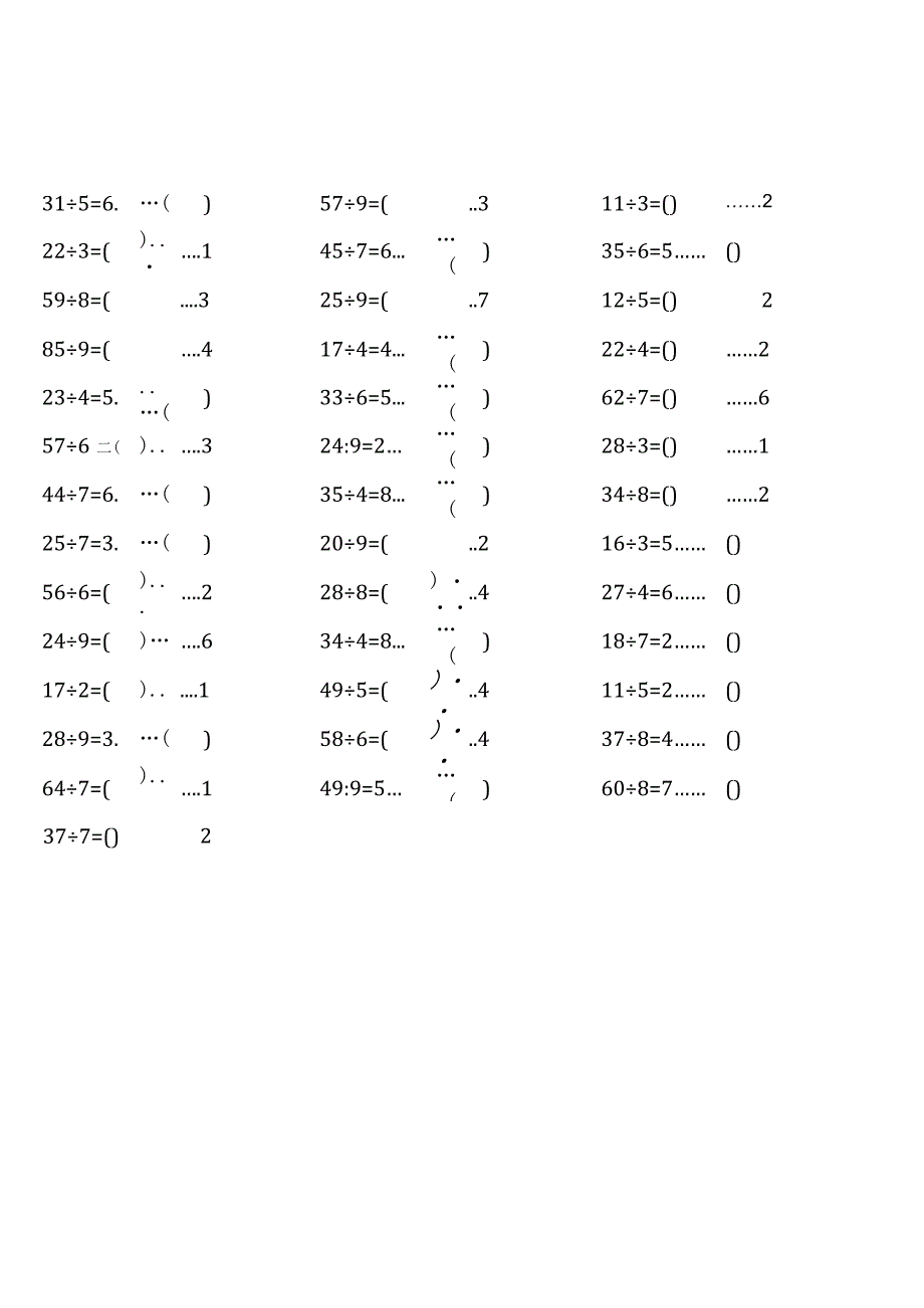 苏教版二年级下册口算题大全.docx_第2页